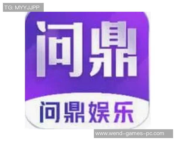 问鼎娱乐app注册-问鼎娱乐App，开启您的数字娱乐新纪元—轻松注册，畅享无限乐趣-问鼎娱乐app注册